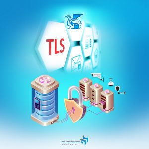 TLS چیست