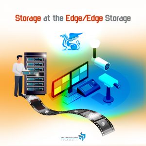 Edge Storage