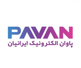 شرکت پاوان الکترونیک ایرانیان